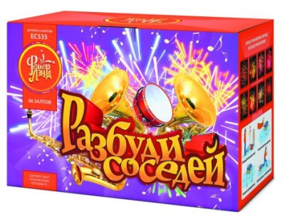 Разбуди соседей Салют купить в Беломорске | belomorsk.salutsklad.ru