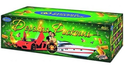 Дерзкая Роскошь Комбинированный Фейерверк купить в Беломорске | belomorsk.salutsklad.ru