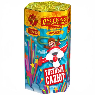 Улётный салют Батарея салютов купить в Беломорске | belomorsk.salutsklad.ru