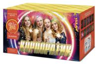 Корпоратив Салют купить в Беломорске | belomorsk.salutsklad.ru