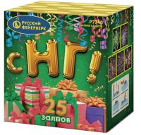 С НГ! Батарея салютов купить в Беломорске | belomorsk.salutsklad.ru