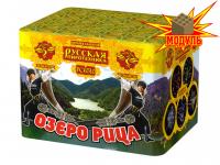 Озеро Рица Батарея салютов купить в Беломорске | belomorsk.salutsklad.ru