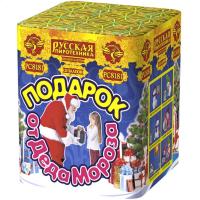 Подарок от Деда Мороза New Салют купить в Беломорске | belomorsk.salutsklad.ru