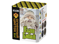 Кыш Бабай Фейерверк купить в Беломорске | belomorsk.salutsklad.ru