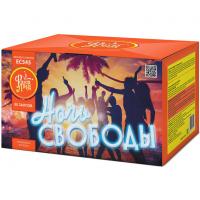 Ночь свободы Салют купить в Беломорске | belomorsk.salutsklad.ru