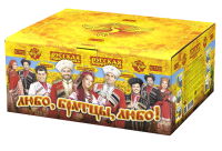 Любо, братцы, любо! Салют купить в Беломорске | belomorsk.salutsklad.ru