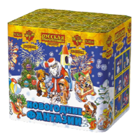 Новогодние фантазии New Салют купить в Беломорске | belomorsk.salutsklad.ru