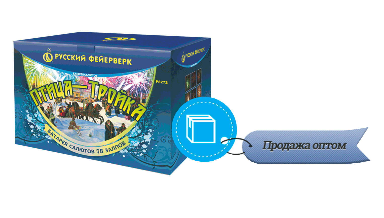 Продажа фейерверков оптом Беломорск 