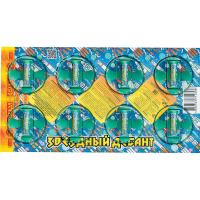 Звездный десант Летающие фейерверки купить в Беломорске | belomorsk.salutsklad.ru