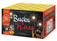 Виски-кола Фейерверк купить в Беломорске | belomorsk.salutsklad.ru