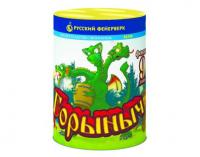 Горыныч Фонтан фейерверк купить в Беломорске | belomorsk.salutsklad.ru