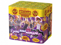 Гуляй, пока молодой Салют купить в Беломорске | belomorsk.salutsklad.ru