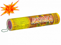 Листопад Хлопушки купить в Беломорске | belomorsk.salutsklad.ru