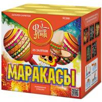 Маракасы Фейерверк купить в Беломорске | belomorsk.salutsklad.ru