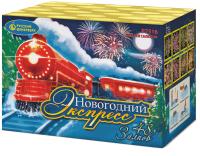 Новогодний экспресс Салют купить в Беломорске | belomorsk.salutsklad.ru