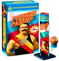 Русский размер Фестивальные шары купить в Беломорске | belomorsk.salutsklad.ru