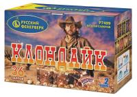 Клондайк Салют купить в Беломорске | belomorsk.salutsklad.ru