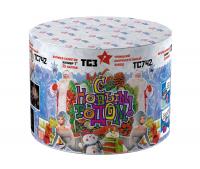 С Новым годом! 25 Салют купить в Беломорске | belomorsk.salutsklad.ru