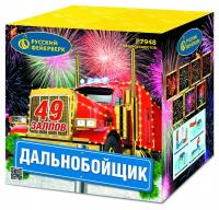 Дальнобойщик Салют купить в Беломорске | belomorsk.salutsklad.ru