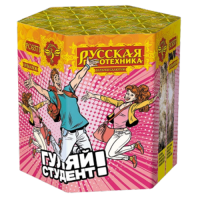 Гуляй студент! Батарея салютов купить в Беломорске | belomorsk.salutsklad.ru
