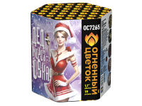 Дедморозовка Салют купить в Беломорске | belomorsk.salutsklad.ru