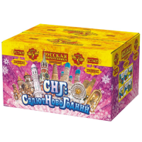 СНГ: Салют Новогодний Батарея салютов купить в Беломорске | belomorsk.salutsklad.ru