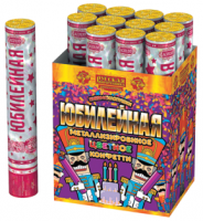 Юбилейная 30 Пневматическая хлопушка купить в Беломорске | belomorsk.salutsklad.ru