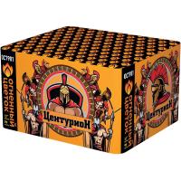 Центурион New Салют купить в Беломорске | belomorsk.salutsklad.ru