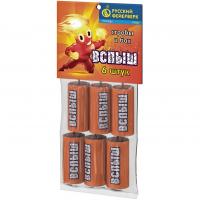 Вспыш Петарды купить в Беломорске | belomorsk.salutsklad.ru