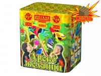 Древо Желаний Батарея салютов купить в Беломорске | belomorsk.salutsklad.ru