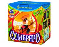 Сомбреро Салют купить в Беломорске | belomorsk.salutsklad.ru