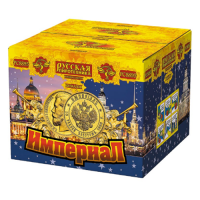 Империал Салют купить в Беломорске | belomorsk.salutsklad.ru