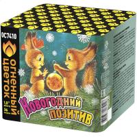Новогодний позитив Салют купить в Беломорске | belomorsk.salutsklad.ru