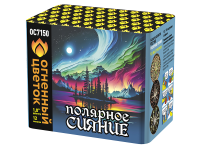 Полярное сияние Фейерверк купить в Беломорске | belomorsk.salutsklad.ru