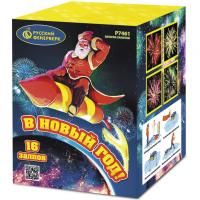 В Новый год! Салют купить в Беломорске | belomorsk.salutsklad.ru