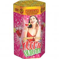 Космополитен Фонтан салют купить в Беломорске | belomorsk.salutsklad.ru