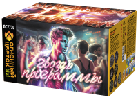 Гвоздь программы Фейерверк купить в Беломорске | belomorsk.salutsklad.ru