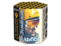 Зимние Альпы Батарея салютов купить в Беломорске | belomorsk.salutsklad.ru