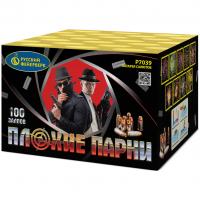 Плохие парни Салют купить в Беломорске | belomorsk.salutsklad.ru