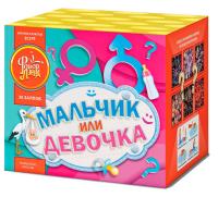 Мальчик или девочка Д Салют купить в Беломорске | belomorsk.salutsklad.ru