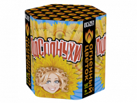 Подсолнухи Салют купить в Беломорске | belomorsk.salutsklad.ru