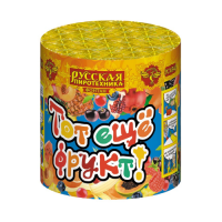 Тот еще фрукт! Фонтан пиротехнический купить в Беломорске | belomorsk.salutsklad.ru