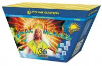 Заря востока Дневной фейерверк купить в Беломорске | belomorsk.salutsklad.ru