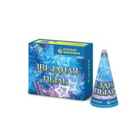 Звездная пыль Пиротехнический фонтан купить в Беломорске | belomorsk.salutsklad.ru