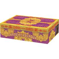 Налог на роскошь Батарея салютов купить в Беломорске | belomorsk.salutsklad.ru