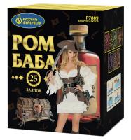 Ром-Баба Фейерверк купить в Беломорске | belomorsk.salutsklad.ru