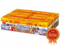 Достояние республики Комбинированный Фейерверк купить в Беломорске | belomorsk.salutsklad.ru