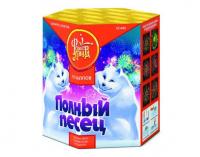 Полный песец Фейерверк купить в Беломорске | belomorsk.salutsklad.ru