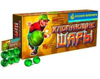 Хлопающие шары Петарды купить в Беломорске | belomorsk.salutsklad.ru