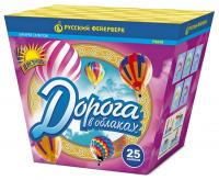 Дорога в облаках дневной фейерверк купить в Беломорске | belomorsk.salutsklad.ru